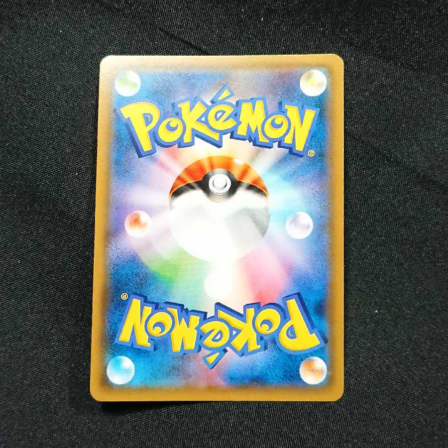 エルフーンGX SR