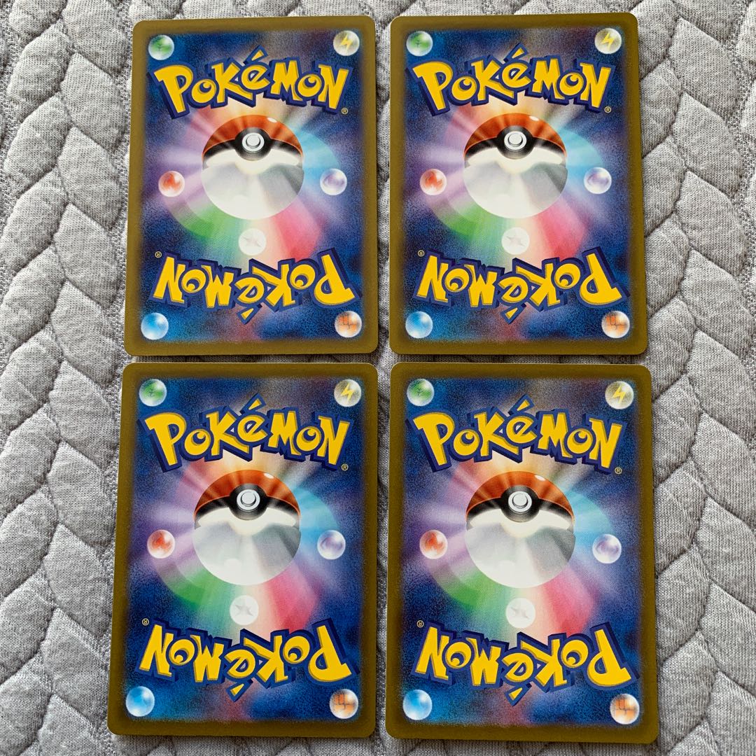 Ptarmigan Drowzee Clauncher Sandilear Set of 4