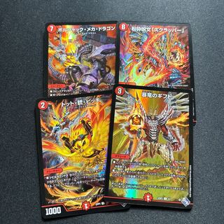 Bolshak Mecha Dragon, Shatter spell "Scrapper", Tot, Gun, Pitch, Gift of the Violent Dragon