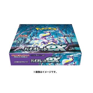ポケモンカード　バイオレットex 新品未開封　シュリンク付き