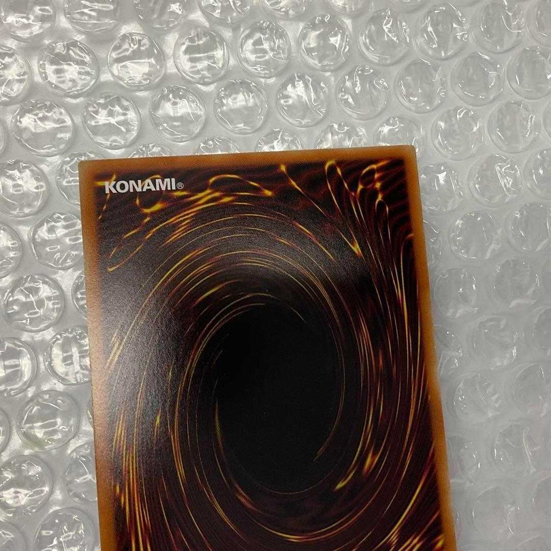 Beautiful Number 17: Leviathan Dragon (Astral Script) Prismatic Secret Rare JP000