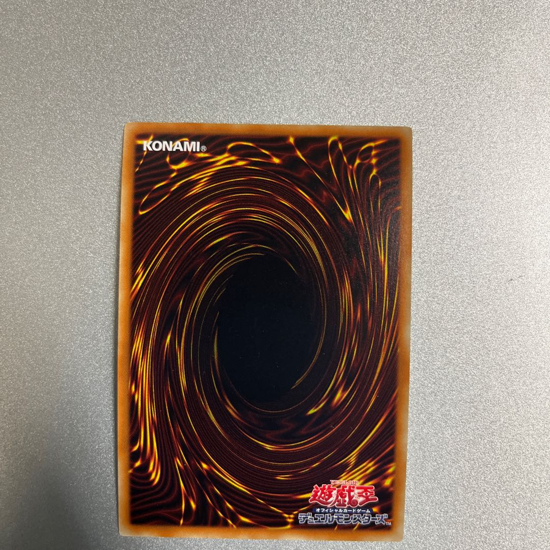 Tellarknight Ptolemaeus Ultra Rare JP050 Guerrilla Exhibit