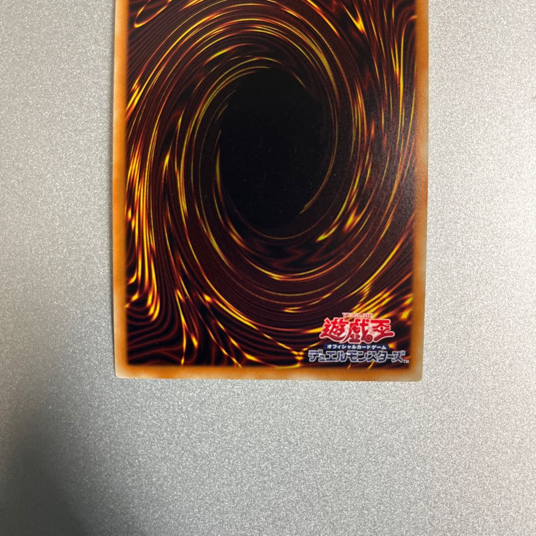 Tellarknight Ptolemaeus Ultra Rare JP050 Guerrilla Exhibit