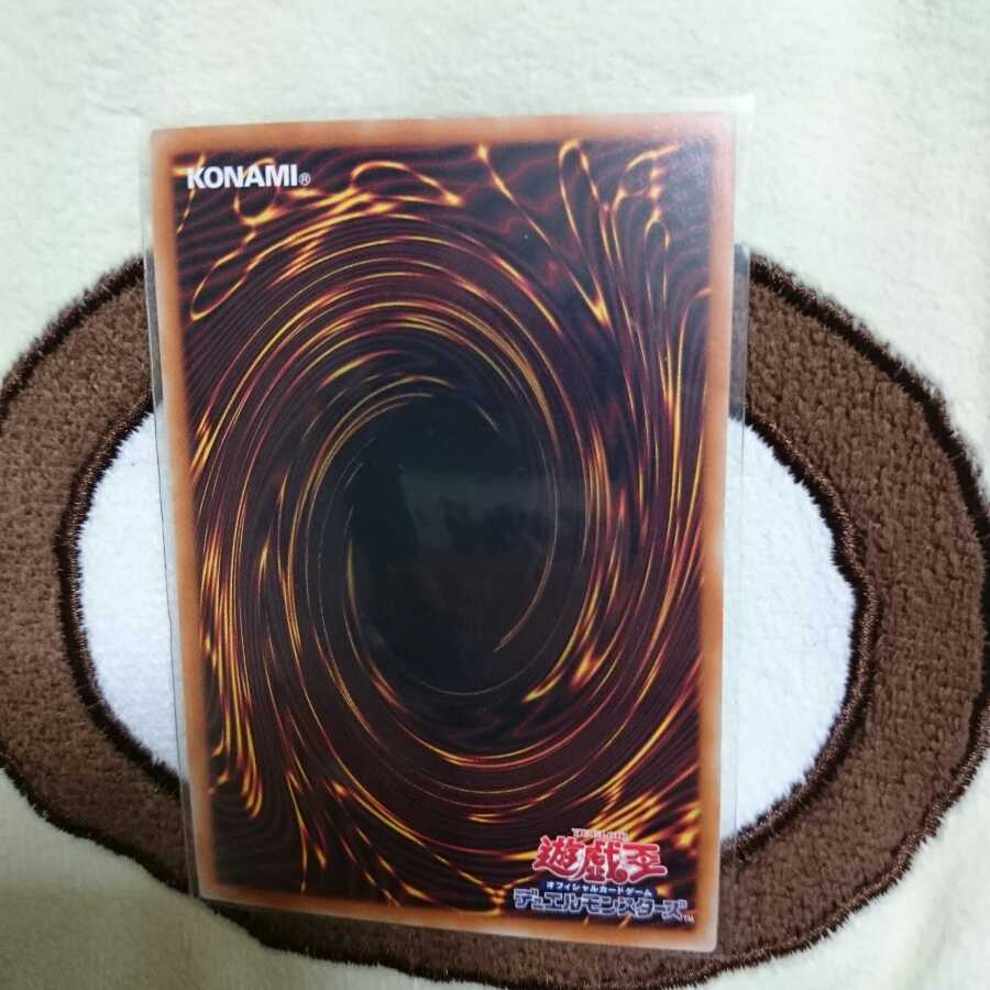 魔界発現世行きデスガイド ゴールド