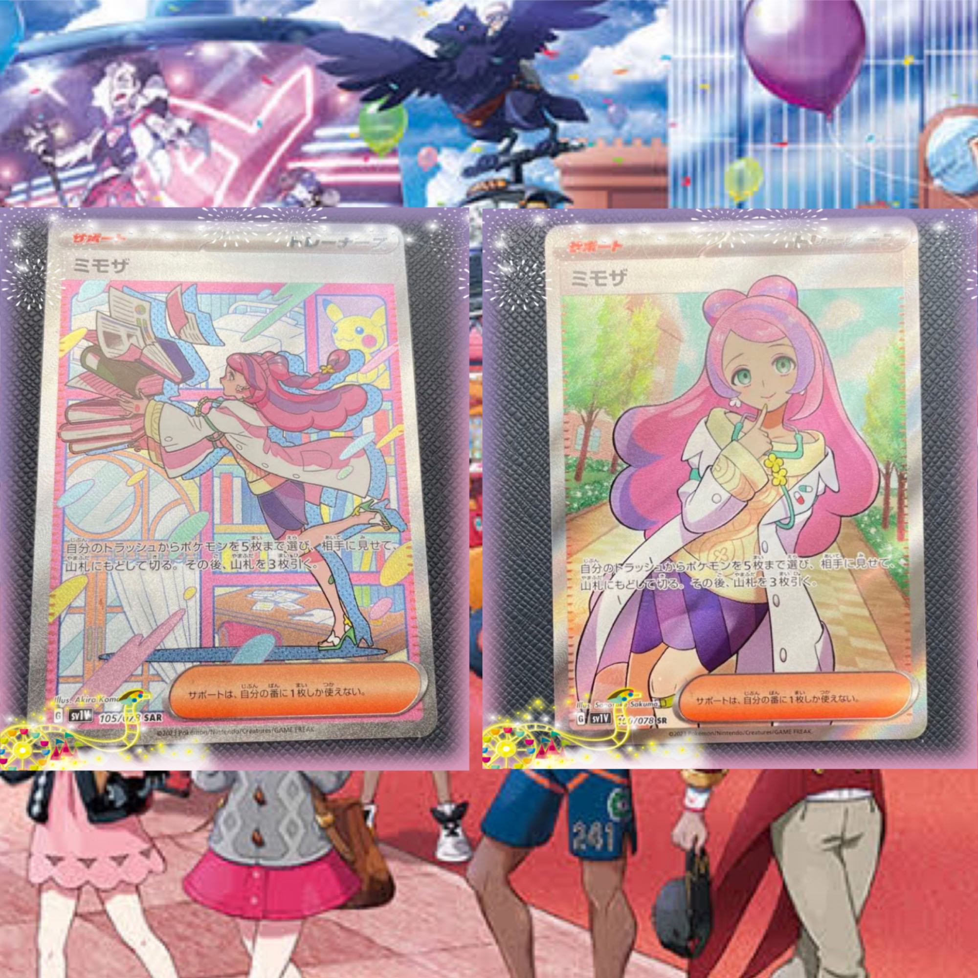 Mimosas included! Limited quantity of "10 units for purchase!" Latest low price Oripa