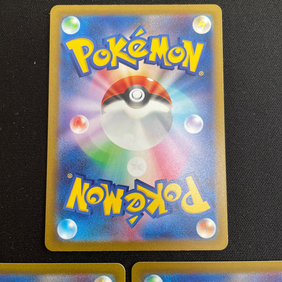 SkwovetAR, PtarmiganAR, Sea DiglettAR