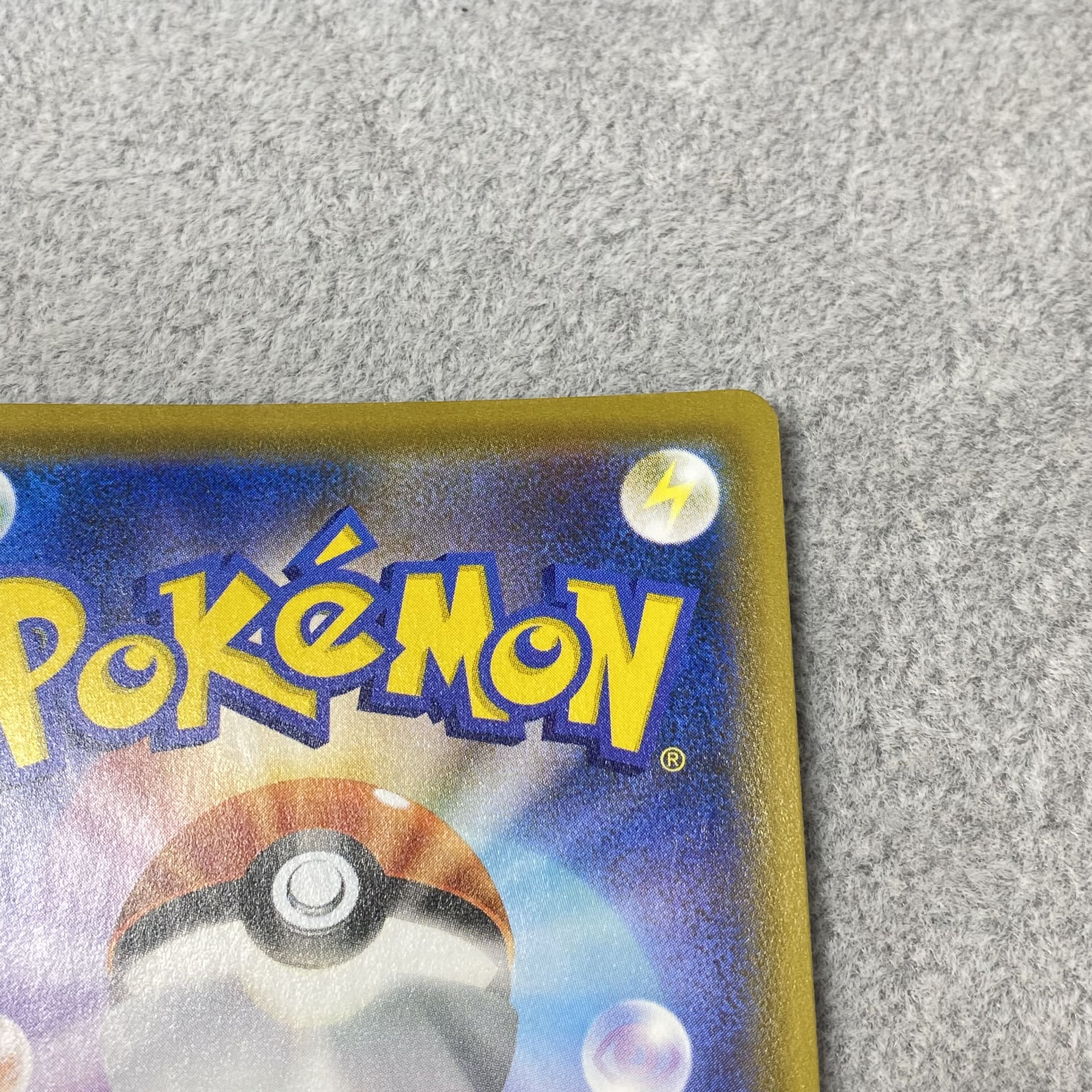 RayquazaV SR SA 076/067