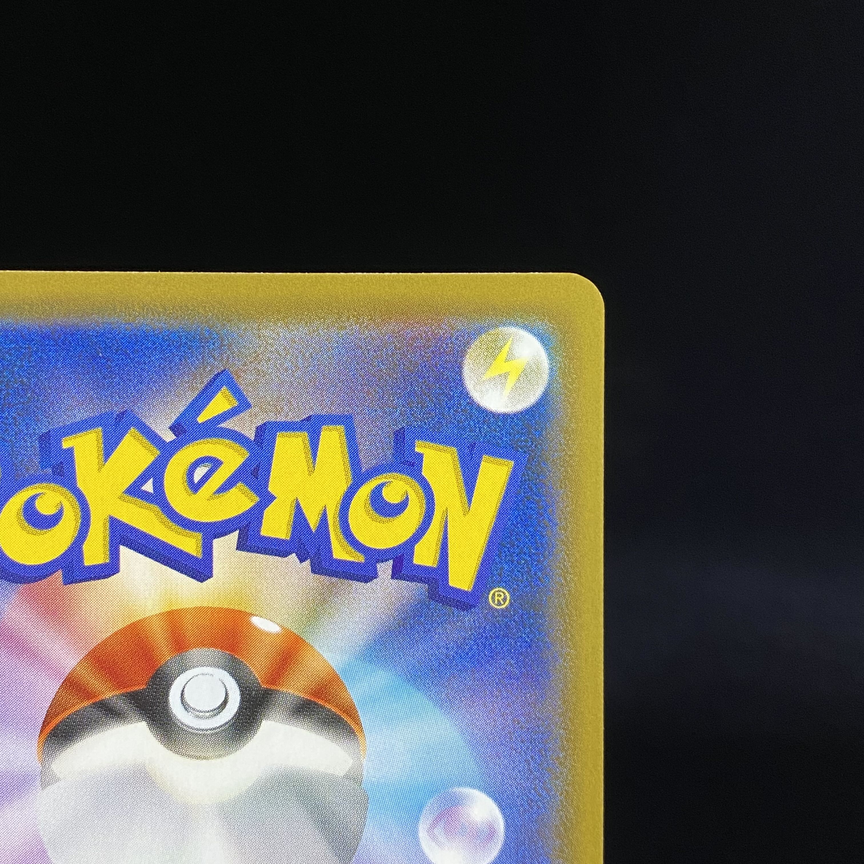 RayquazaV SR SA 076/067