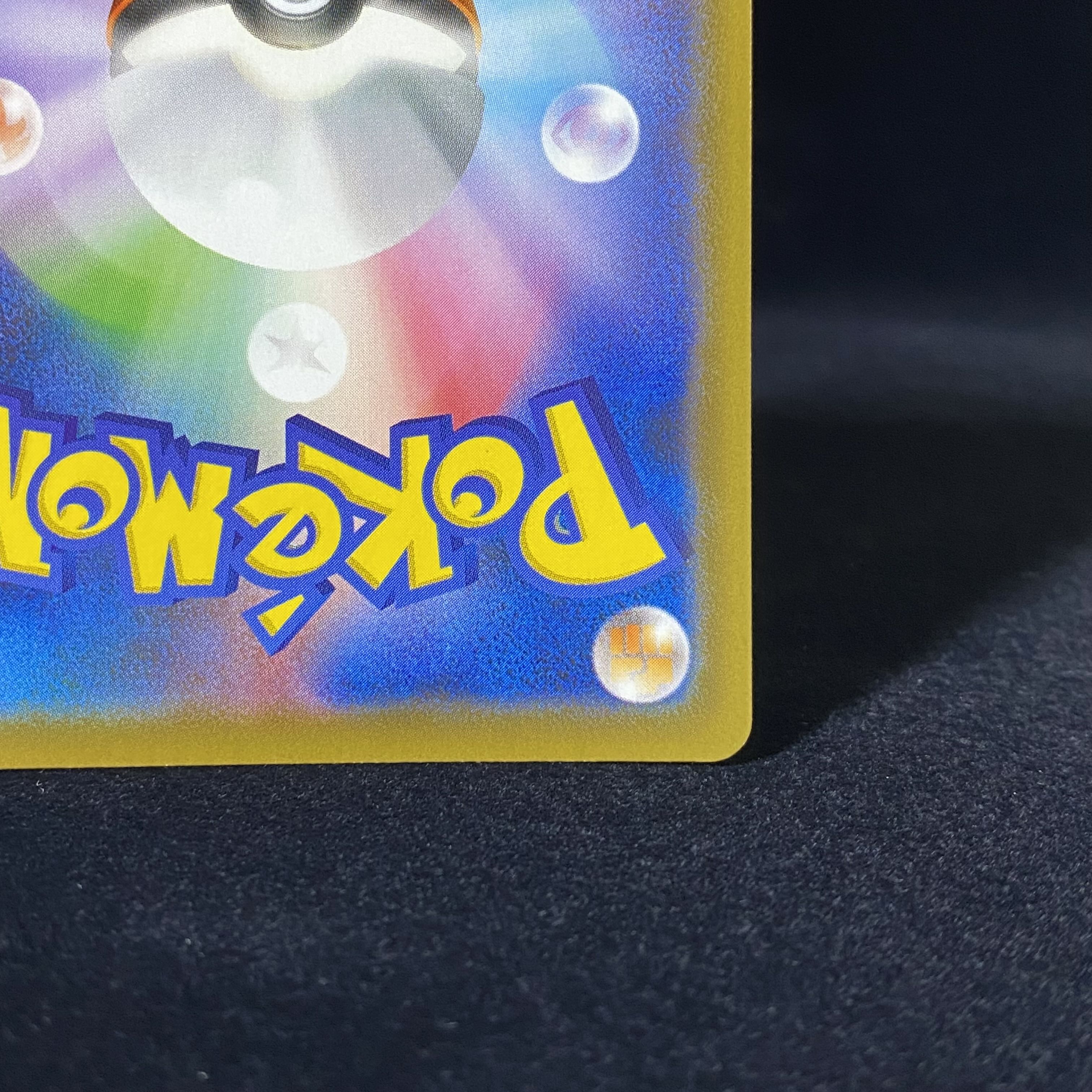 RayquazaV SR SA 076/067