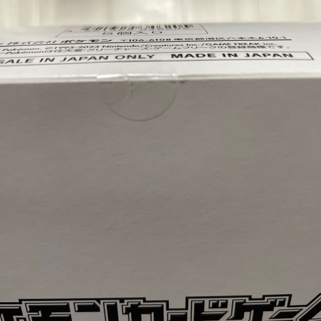 New, unopened Pokémon Violet ex Scarlet ex 2 box special set of 5 with shrink