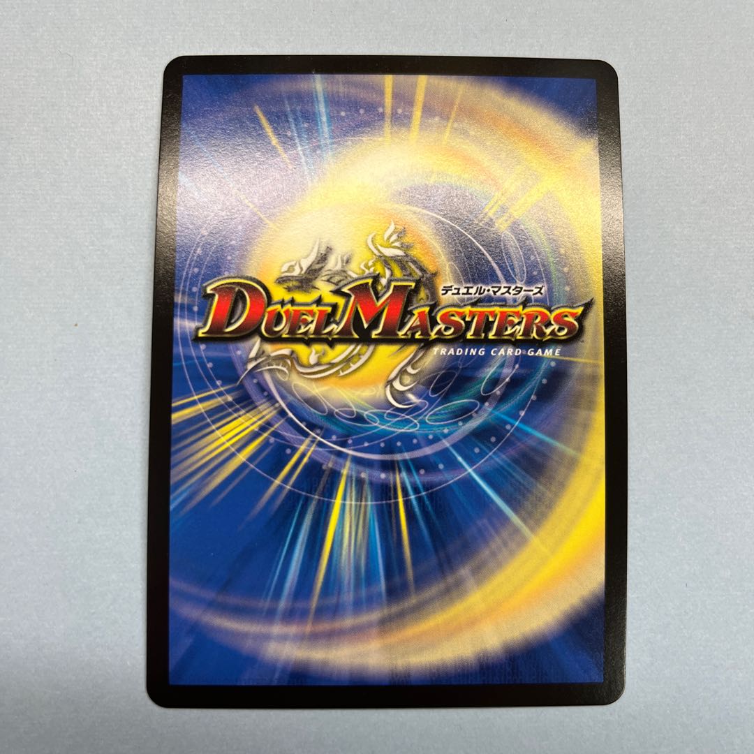 Wang Lai Hero Momo King RX KGM Psychic39/Psychic40 [2021].