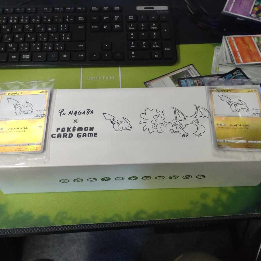 yu nagaba pokeka collaboration special box