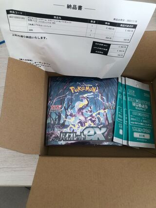 ポケモンカード バイオレットex 新品未開封1box（シュリンク付き）