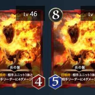 【専用】2枚セット　 炎の鬣