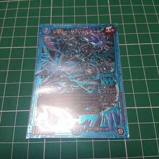 ジョリー・ザ・ジョルネード シークレット