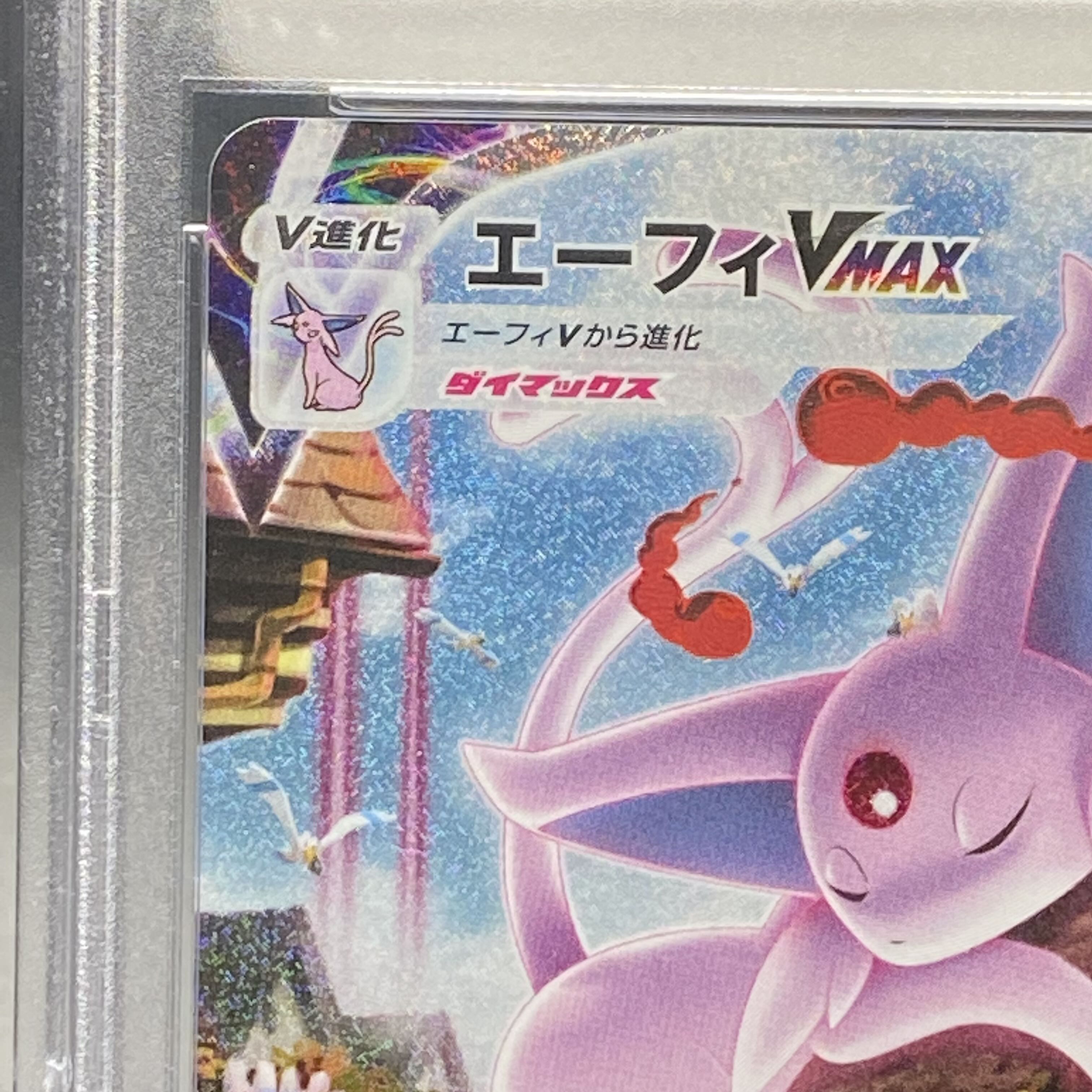 PSA9 EspeonVMAX Promo SA Spec 189/S-P