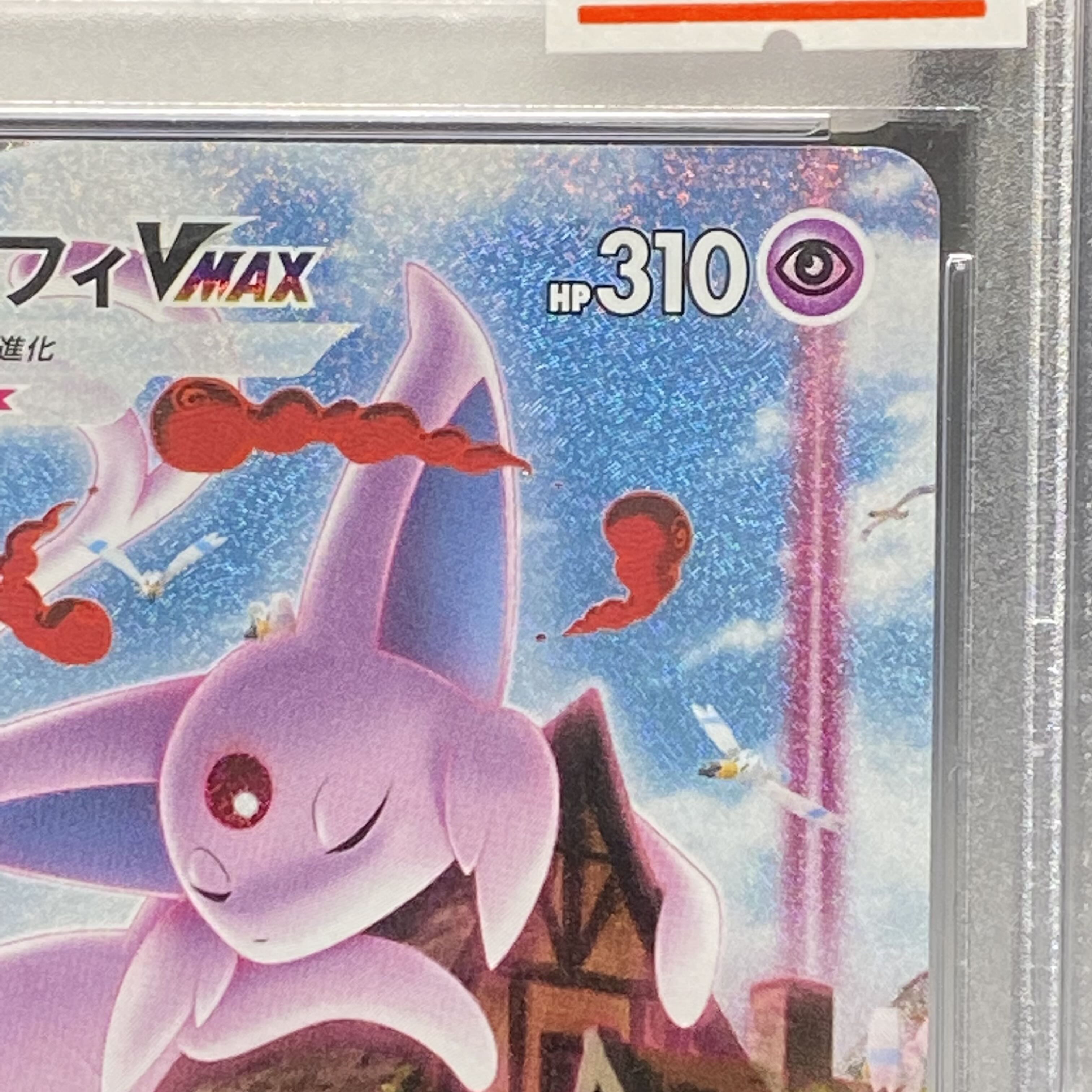 PSA9 EspeonVMAX Promo SA Spec 189/S-P