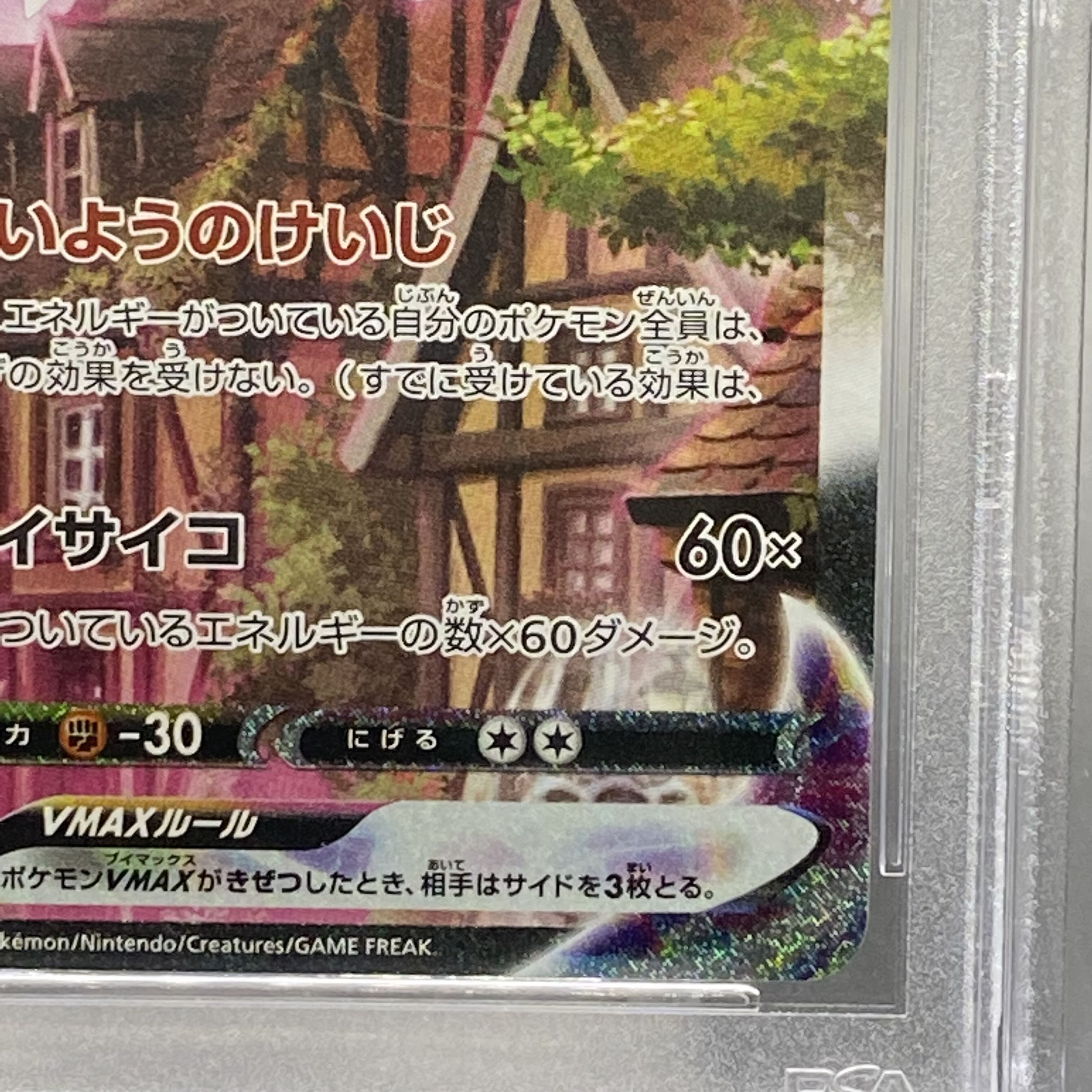 PSA9 EspeonVMAX Promo SA Spec 189/S-P