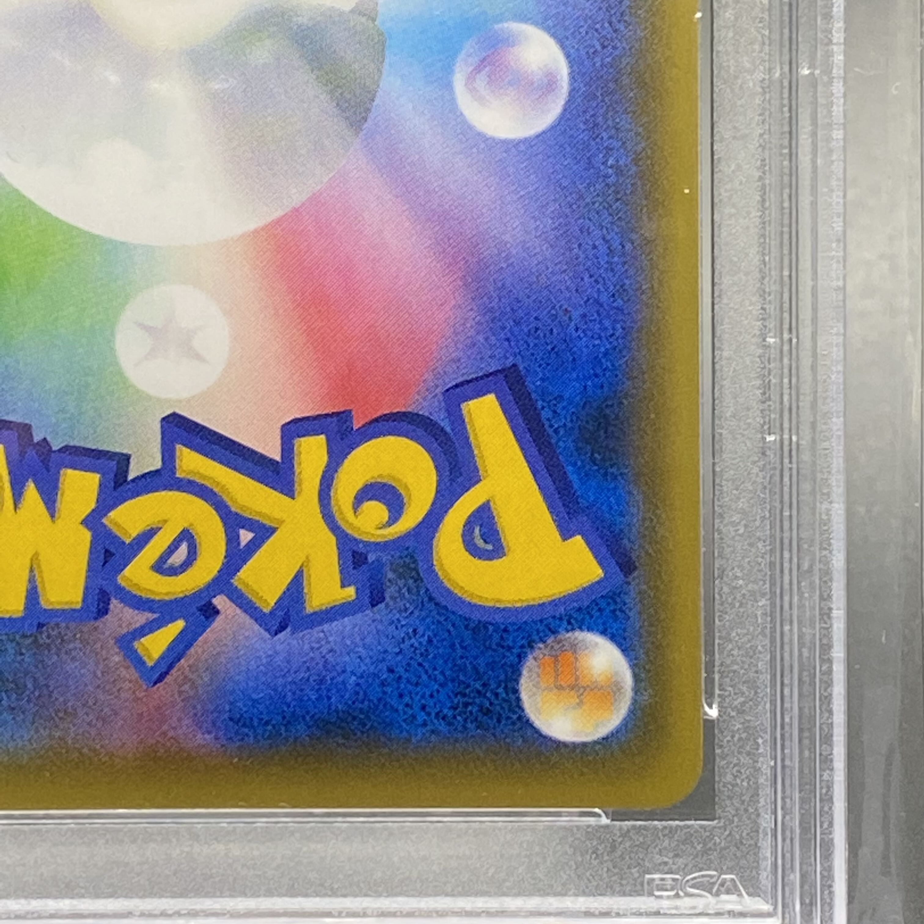 PSA9 EspeonVMAX Promo SA Spec 189/S-P