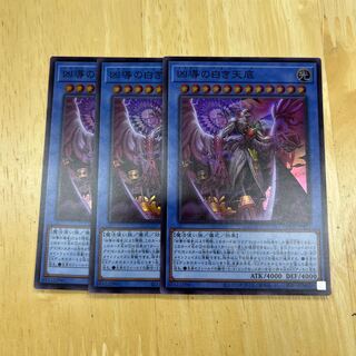 White Tensoko Super Rare JP031