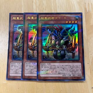 Psychic Heavy Warrior Die-8 Parallel Ultra Rare JP016