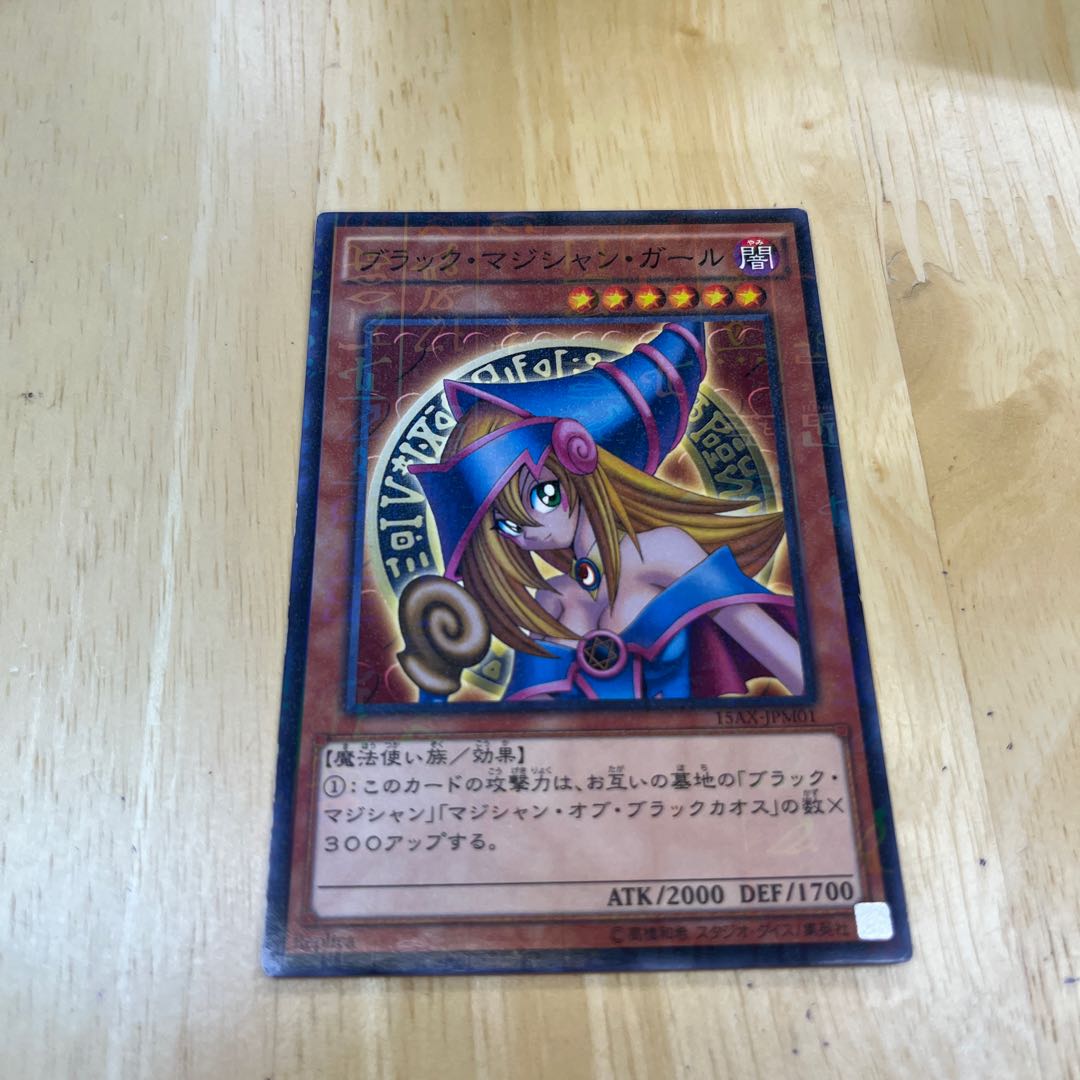 Dark Magician Girl 15AX-AX Millennium