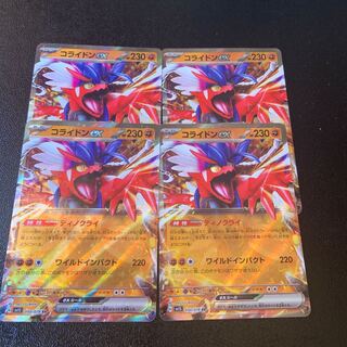 Collaidon ex RR 050/078 Set of 4!    Scarlet ex Violet ex [Pokemon Cards].