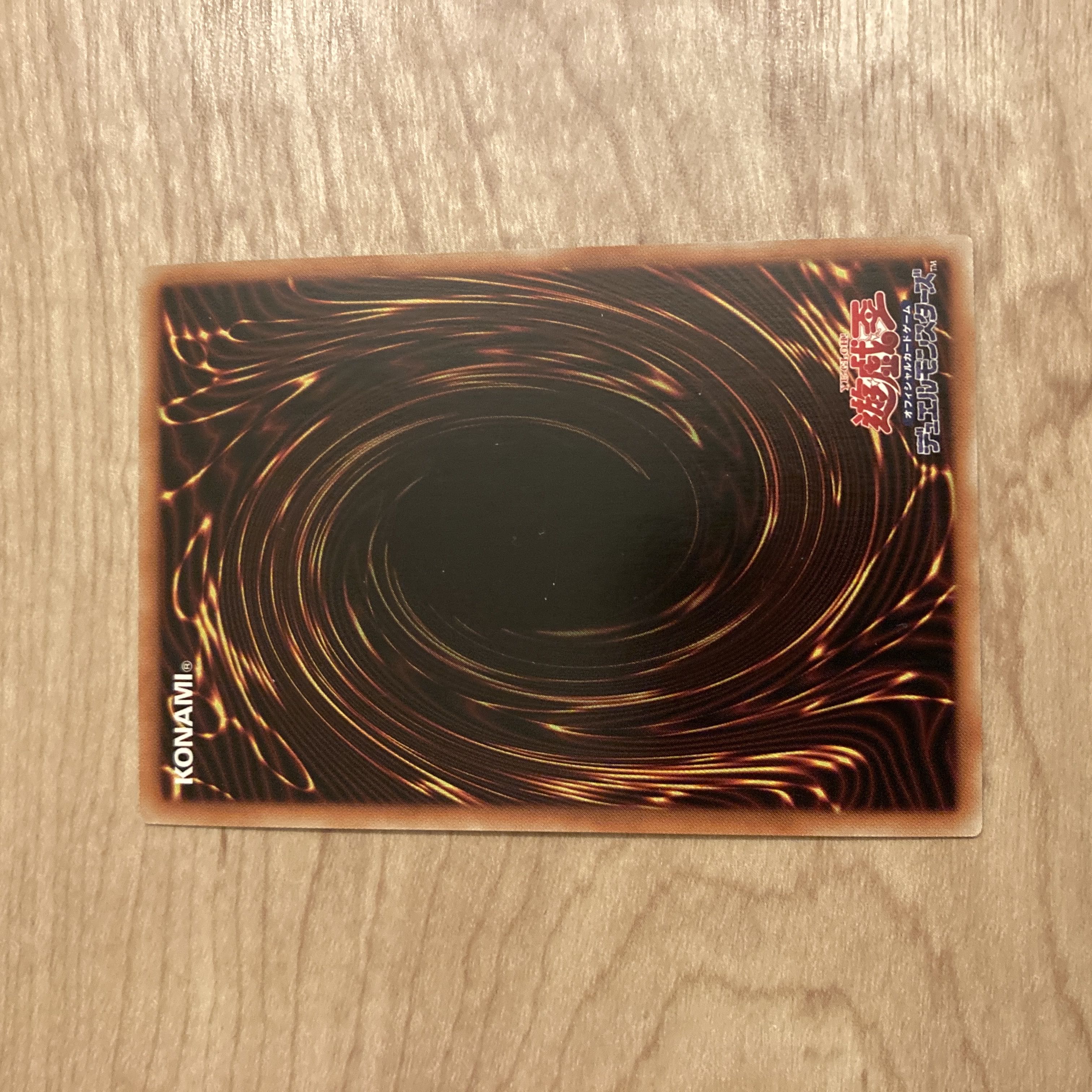 Magicians' Souls Secret Rare JP009, etc.