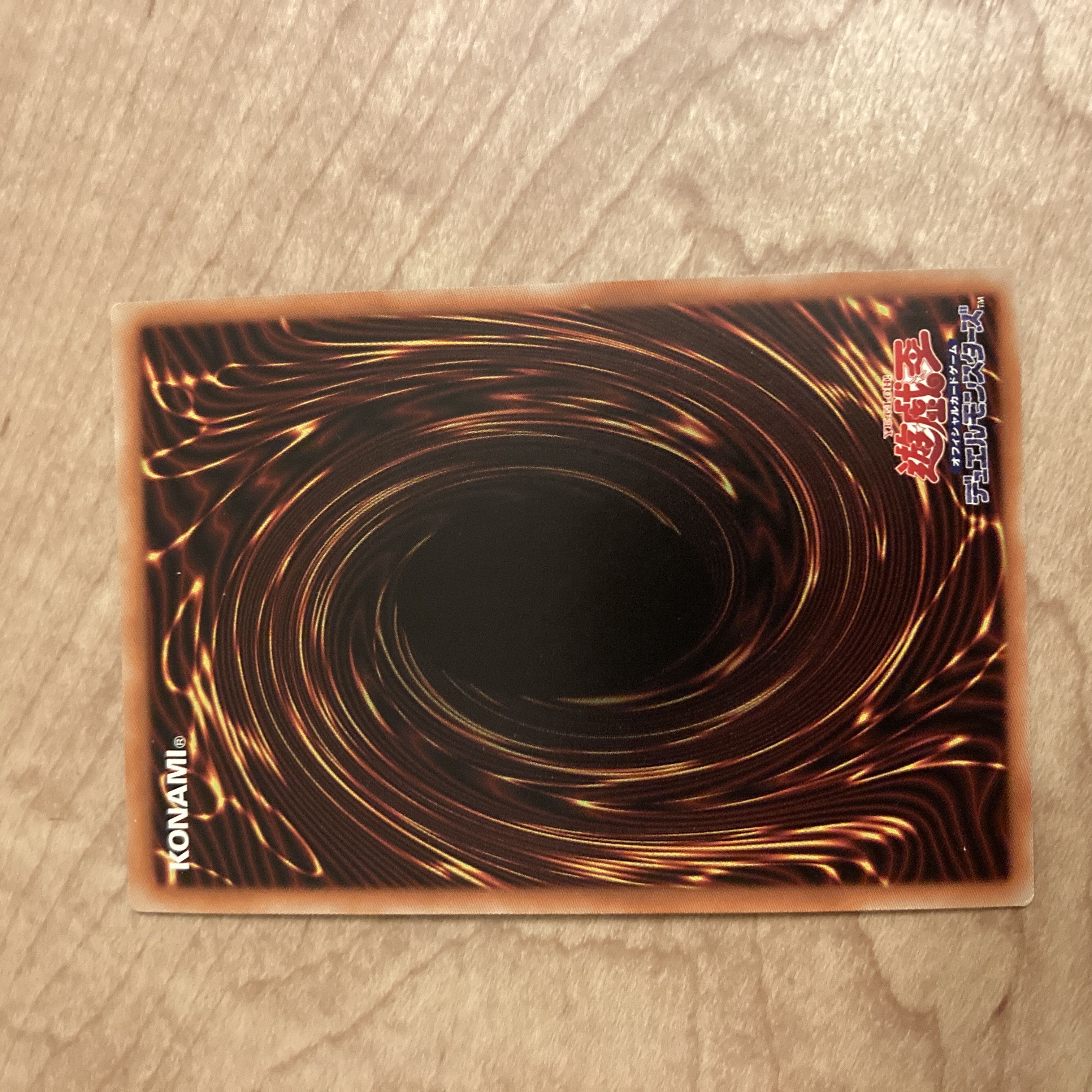 Magicians' Souls Secret Rare JP009, etc.