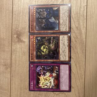 遊戯王　沈黙狼-カルーポ　天地返し　龍狸燈