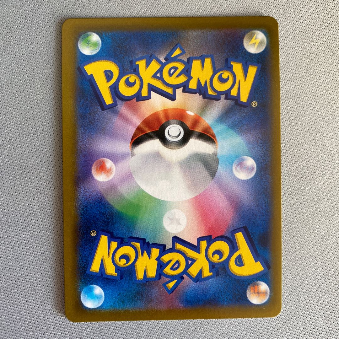 ZeraoraV CSR 224/184