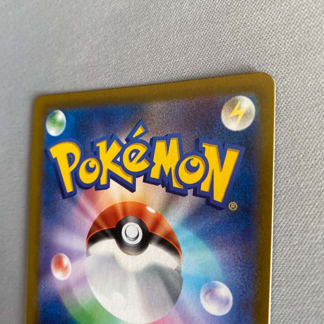 ZeraoraV CSR 224/184