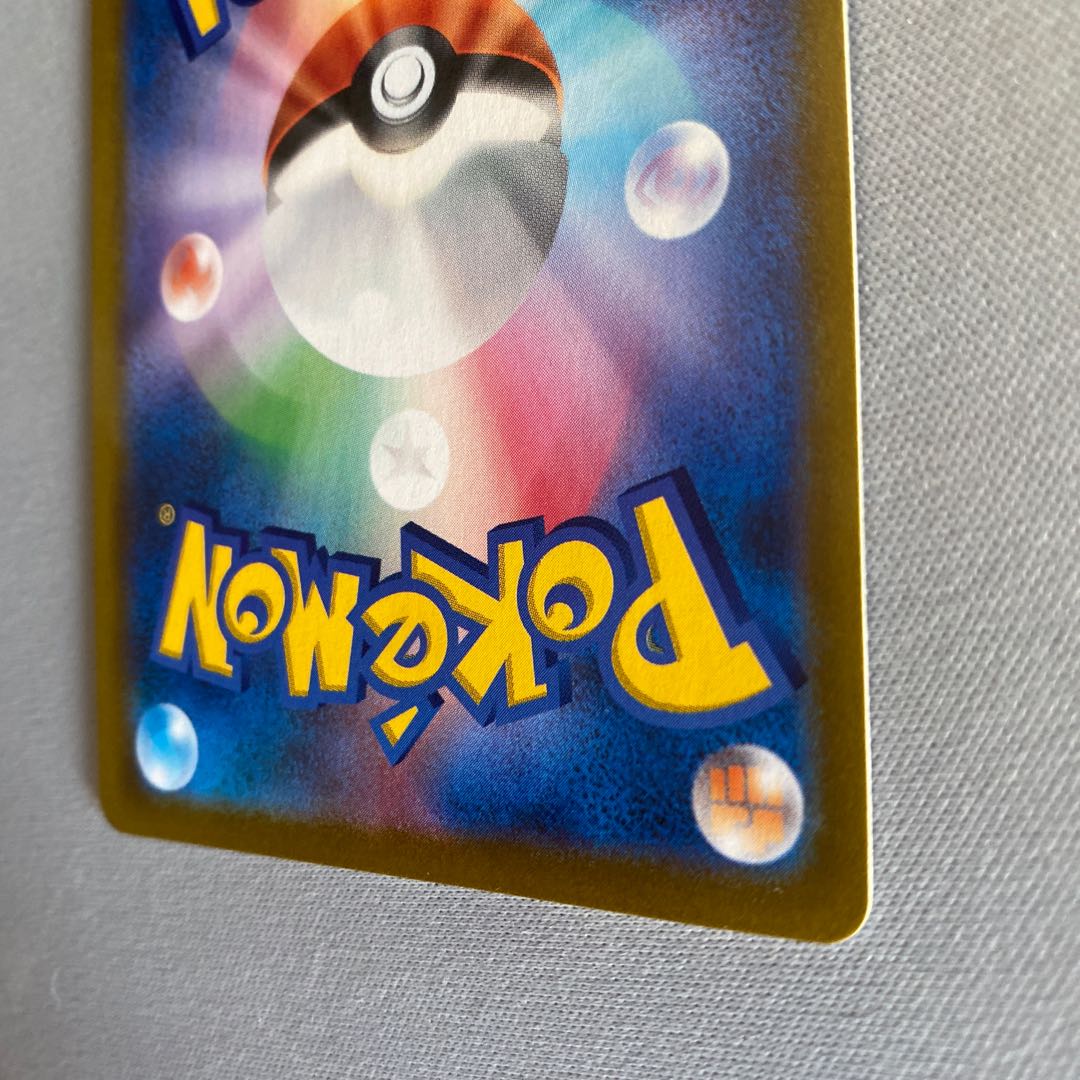 ZeraoraV CSR 224/184