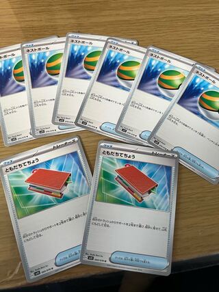 ネストボール U 070/078ともだちてちょうU 069/078