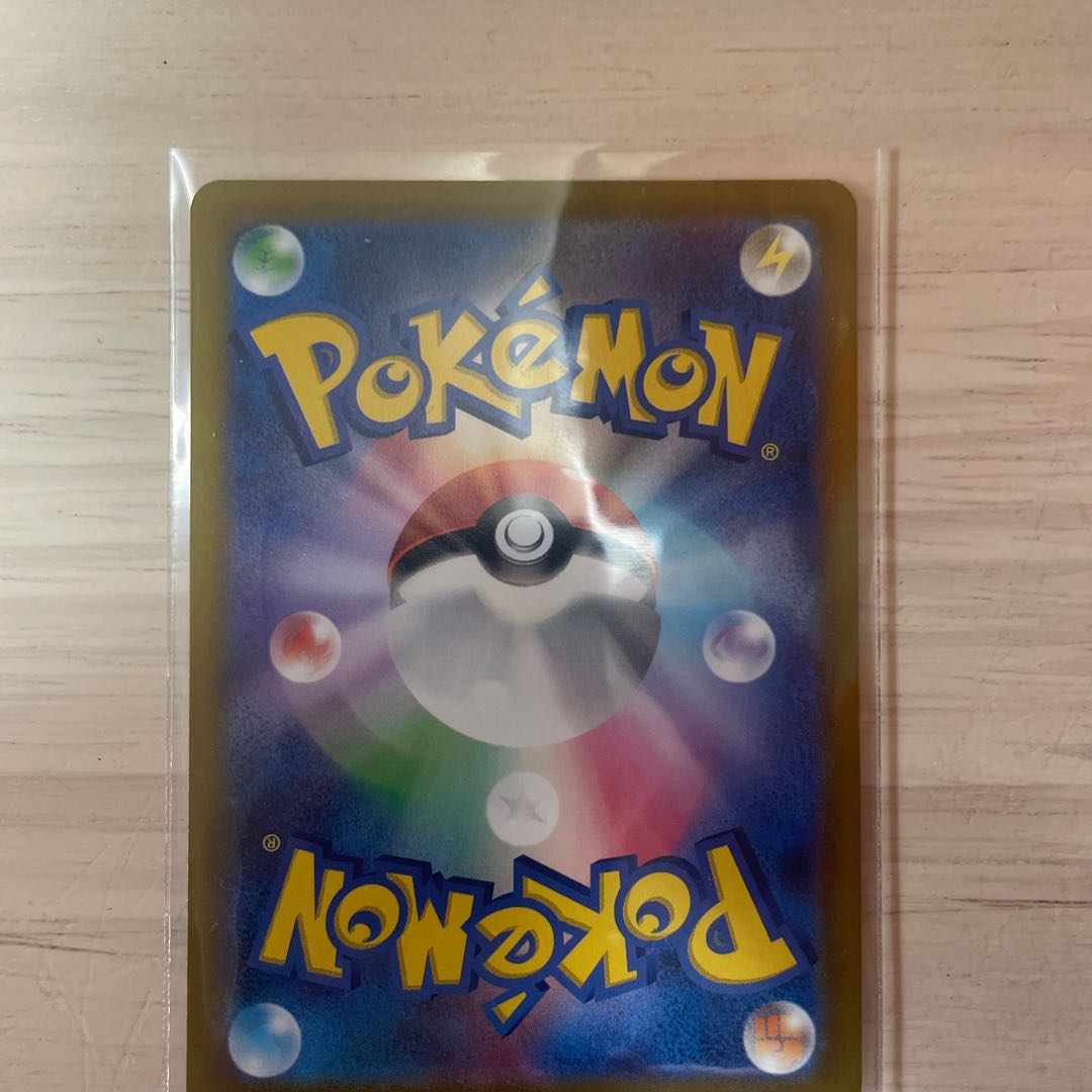 Pokemon Scarlett ex Professor's Research (Professor Magnolia)SR