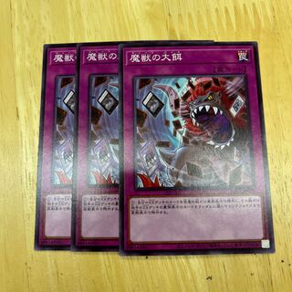 Banquet of Millions Normal JP079