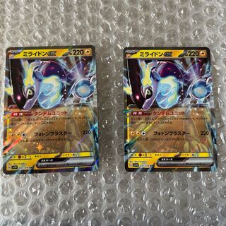 Mylidon ex RR 037/078