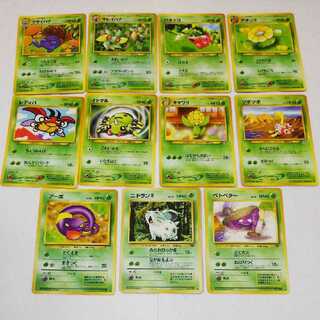 Grass Pokemon Series