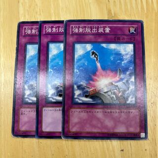 強制脱出装置 ノーマル JP044