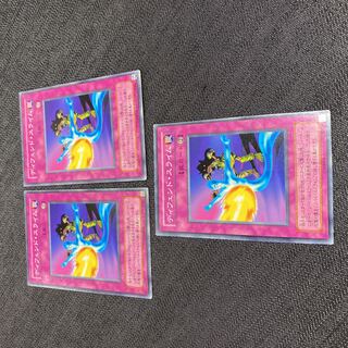 ディフェンド・スライム SM-27 3枚セット