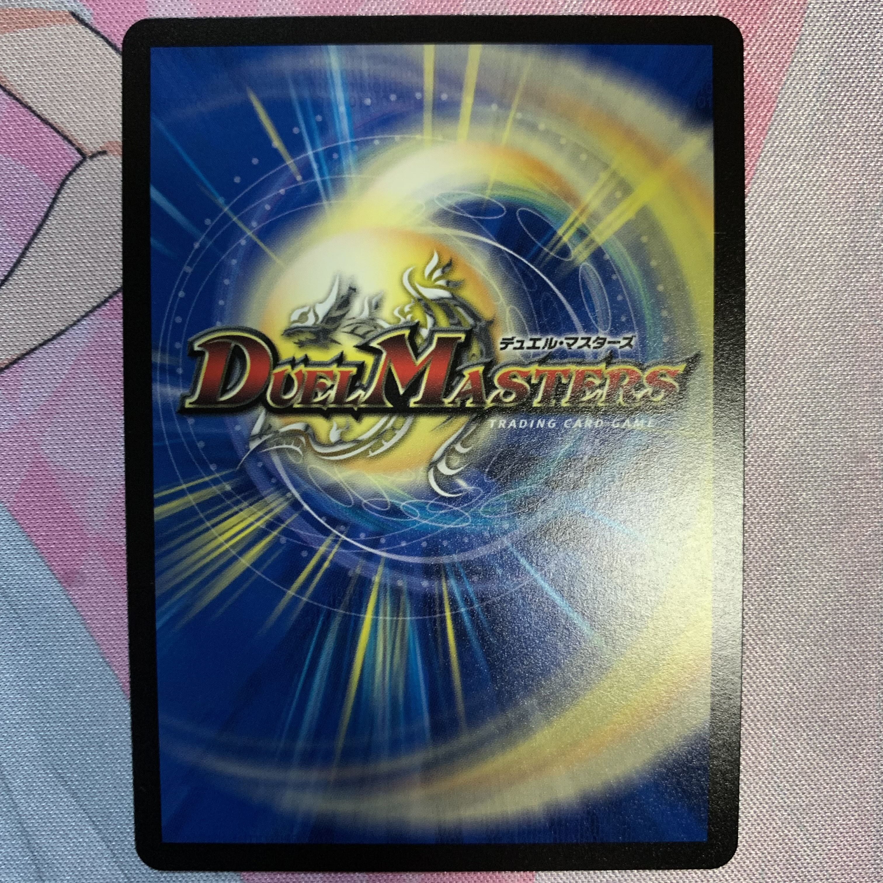 Dragon element symbol wD Cyclepedia SR 18/130