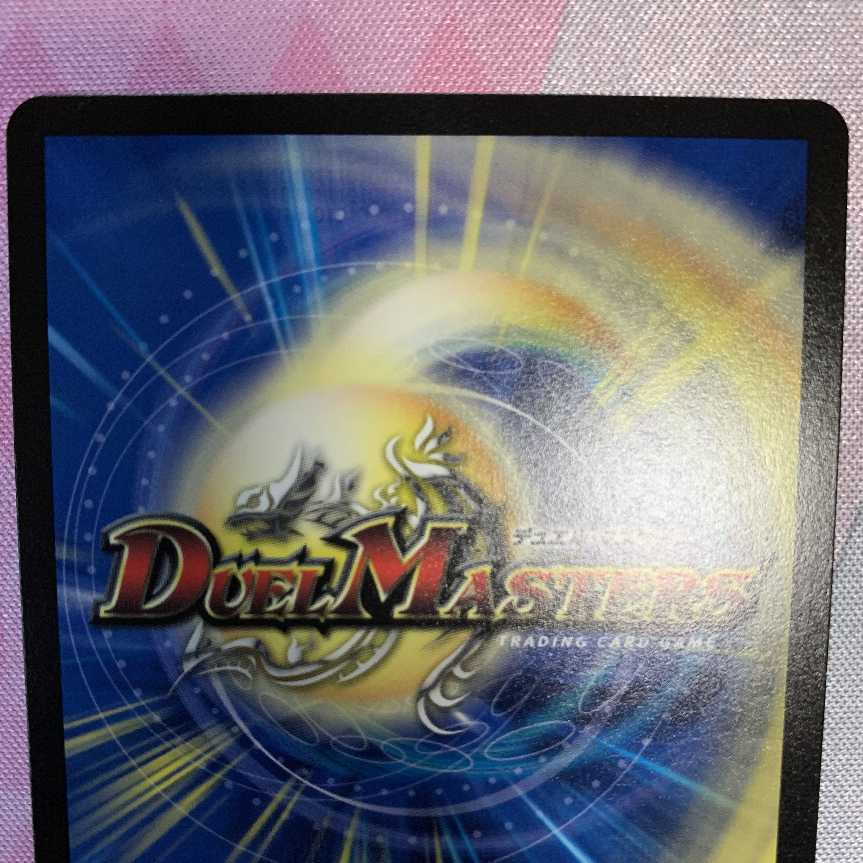 Dragon element symbol wD Cyclepedia SR 18/130