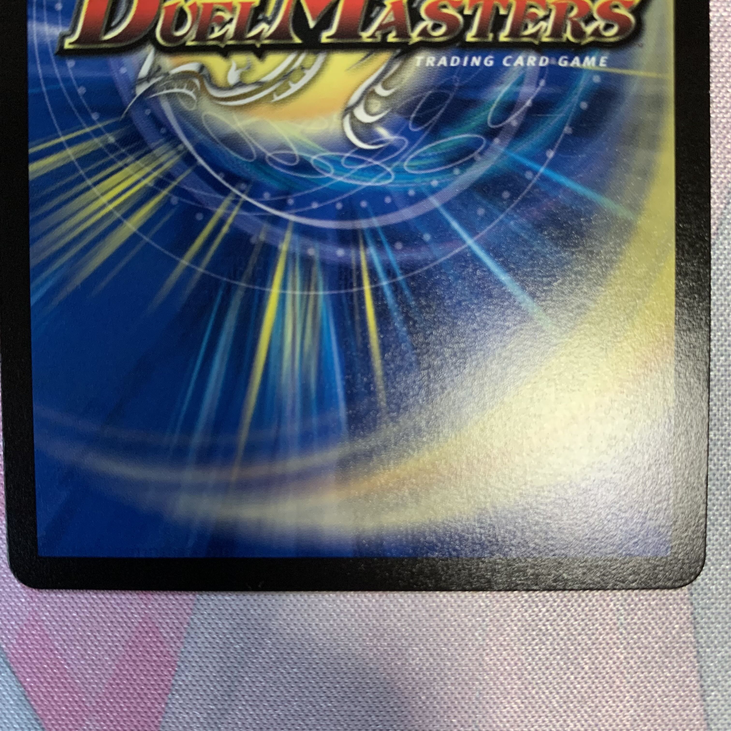 Dragon element symbol wD Cyclepedia SR 18/130