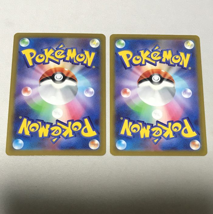 Ida Nakiva ex SR 093/078