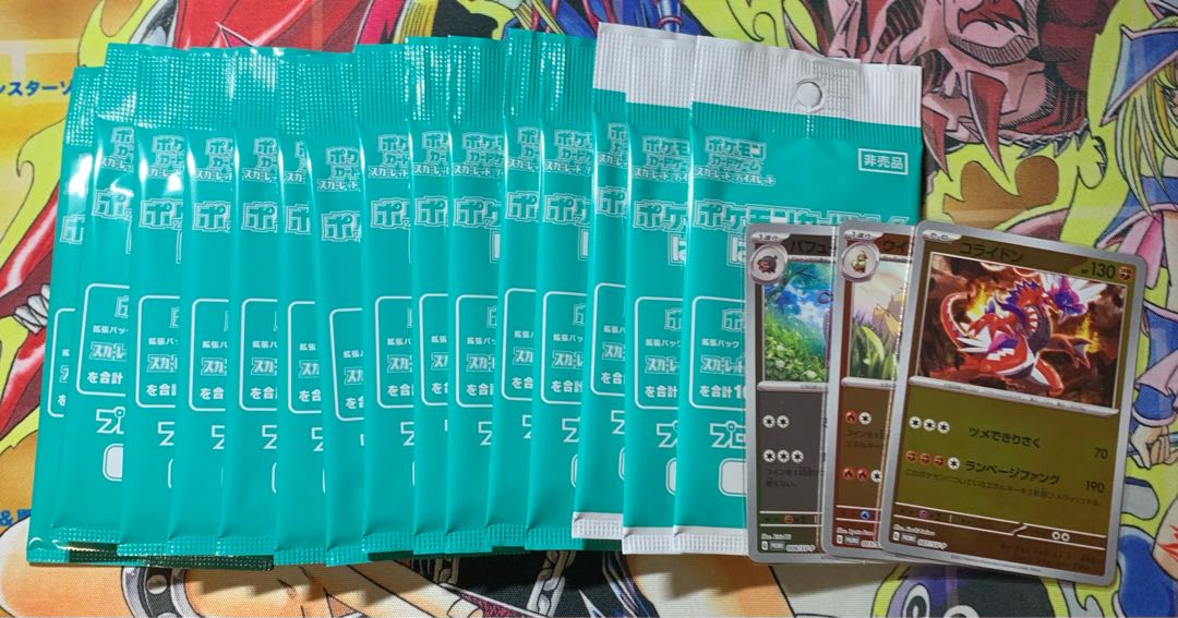 Pokémon Cards Begin Campaign Promo Card Pack 15 Packs Extra Perfuton, Colaidon, Arcanine