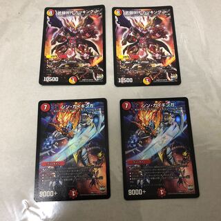 シンガイギンガ、カツキングＪｒ、龍装チュリス