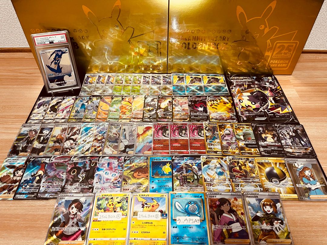 Image confirmed! Uyoshi's Shiny Dream Oripa