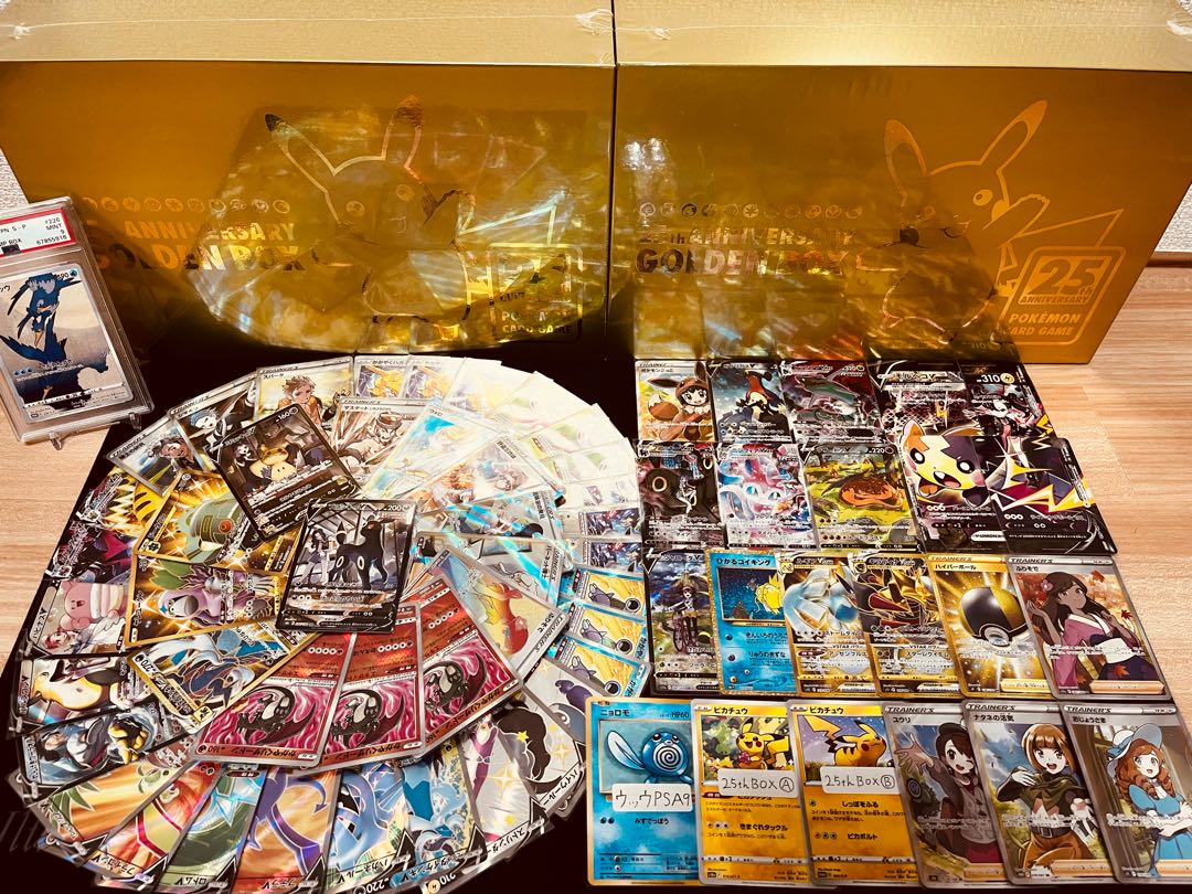 Image confirmed! Uyoshi's Shiny Dream Oripa