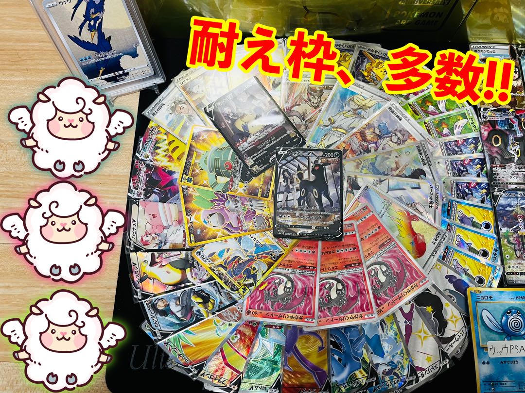 Image confirmed! Uyoshi's Shiny Dream Oripa