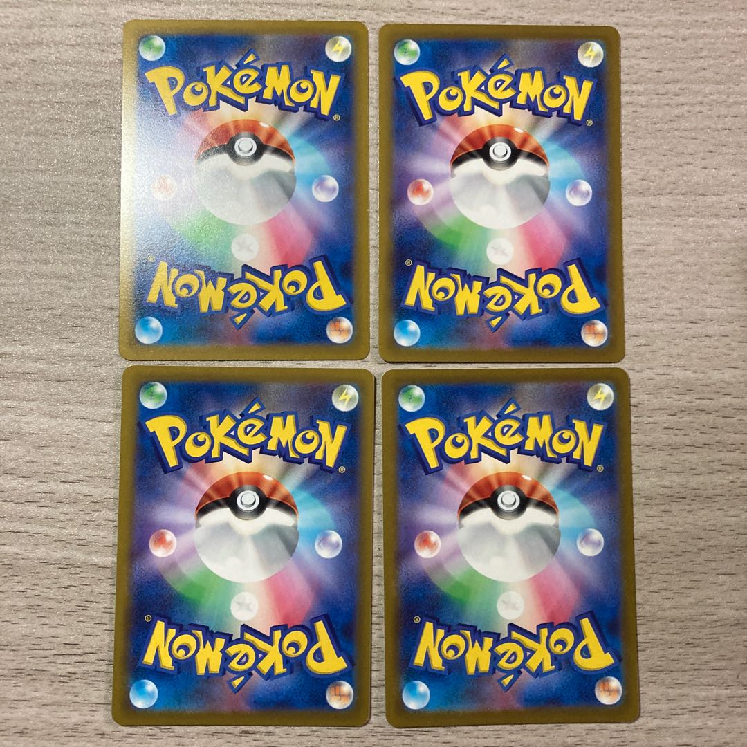 【特価】ギャラドスex RR 014/078 ウインディex